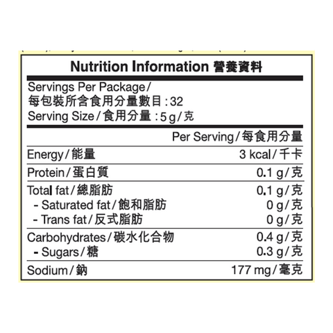 短期(2026年1月17日到期) -辣椒醬直立唧唧裝 160克 | Clearance (Best Before 17/1/2026) - Fine Chilli Sauce Cheer Pack 160g