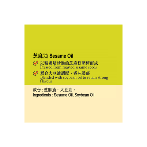 芝麻油 115毫升 | Sesame Oil 115ml