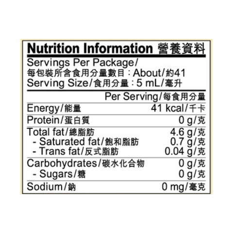 短期(2026年2月13日到期) -純石磨芝麻油 207毫升 |Clearance (Best Before 13/2/2026) - Pure Ground Fragrant Sesame Oil 207ml