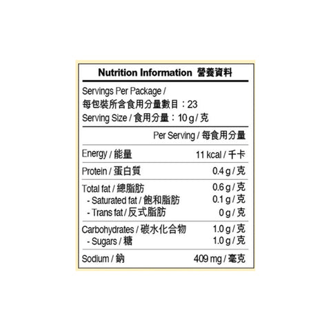 短期(2026年2月20日到期) 川式麻辣醬 230克 | Sichuan Hot and Spicy Sauce 230g