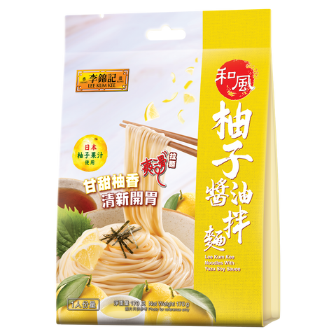 和風柚子醬油拌麵 170克 | Noodles With Yuzu Soy Sauce 170g