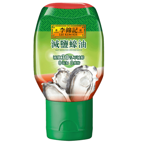 減鹽蠔油 235克 | Salt Reduced Oyster Sauce 235g