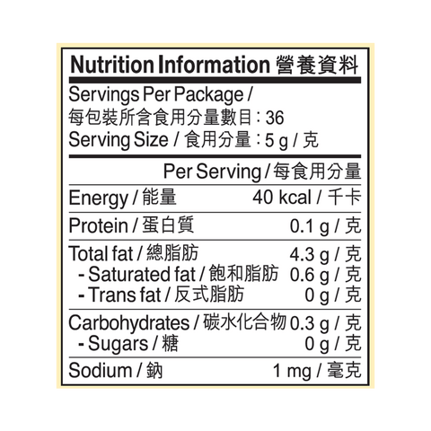 短期(10月30日到期) - 勁麻青花椒油 180克| Tingly Green Peppercorn Oil 180g