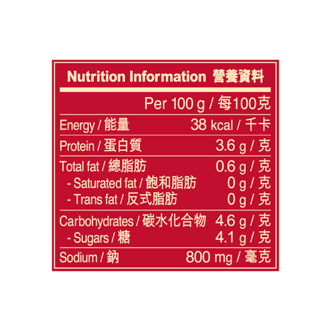 紅燒極品花菇鮑魚280克  | Selected Abalone in Red Braising Sauce with Mushroom 280g