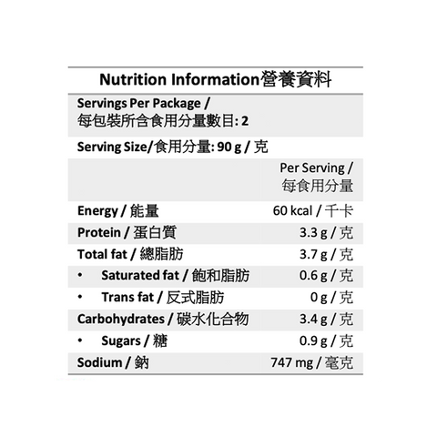 青花椒鮑魚 180克 | Abalone in Green Peppercorn Sauce 180g