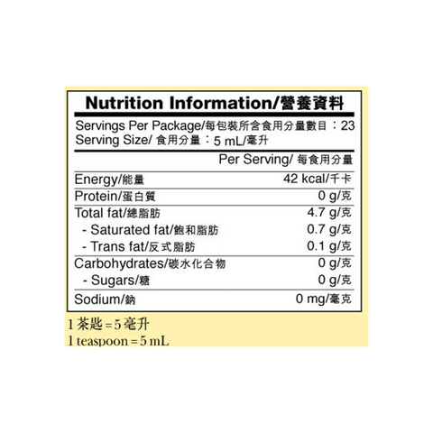 芝麻油 115毫升 | Sesame Oil 115ml