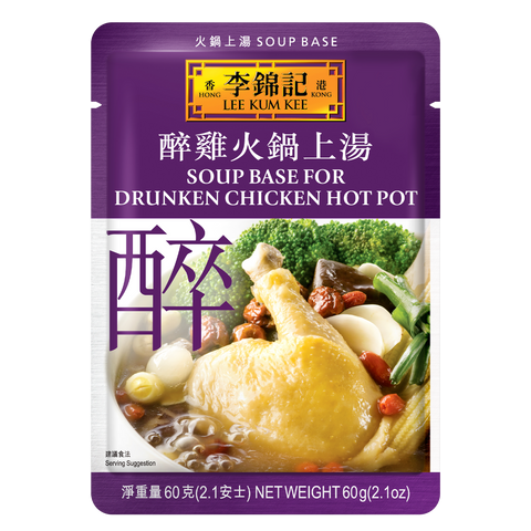 醉雞火鍋上湯 60克 | Soup base for Drunken Chicken Hot Pot 60g