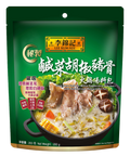 秘製鹹菜胡椒豬骨火鍋湯料包200克 | Soup Base Pack for White Peppercorn Pork Bone with Pickled Leaf Mustard Hot Pot 200g