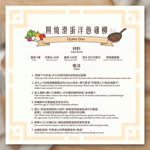 Meal Kit - Oyako Don