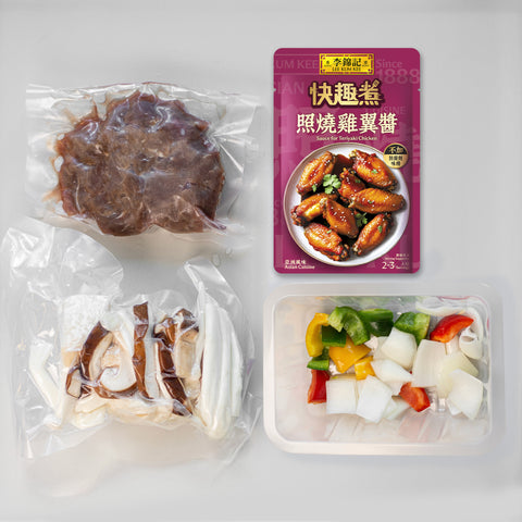 Meal Kit - Stir Fried Beef Tenderloin Cubes with Mixed Mushrooms in Teriyaki Sauce