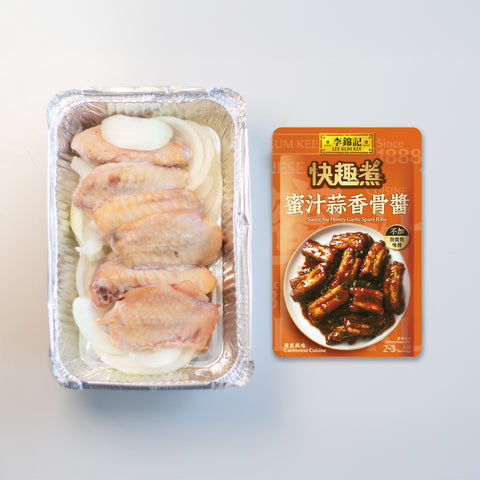 Meal Kit - Honey Garlic Roast Chicken Wings