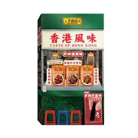 「香港風味」盲盒系列 - 大排檔風味 | "Taste of Hong Kong" Mystery Box  Series - Traditional Food Stall Style