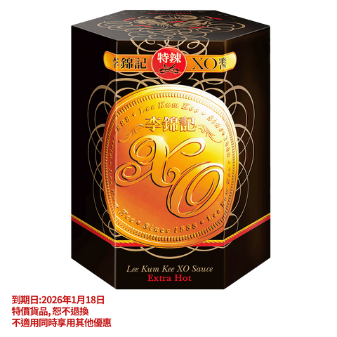 短期(2026年1月18日到期) -特辣XO醬 80克 | Clearance (Best Before 18/1/2026) - XO Sauce (Extra Hot) 80g