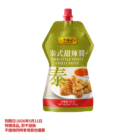 Clearance (Best Before 11/5/2026)-Thai Style Sweet Chili Sauce 175g