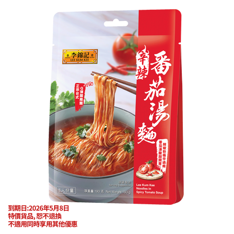 Clearance (Best Before 8/5/2026)-Noodles in Spicy Tomato Soup 193g