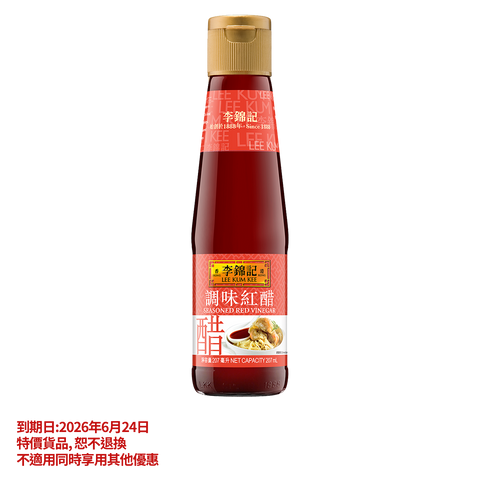 Clearance (Best Before 24/6/2026) - Seasoned Red Vinegar 207ml