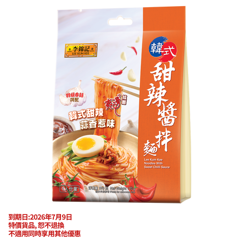 Clearance (Best Before 9/7/2026)-Noodles With Sweet Chili Sauce 170g