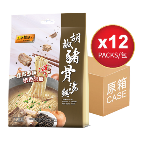 胡椒豬骨湯麵 150克 X12 (原箱) | Noodles with Pepper Pork Bone Soup 150g x12 (1box)