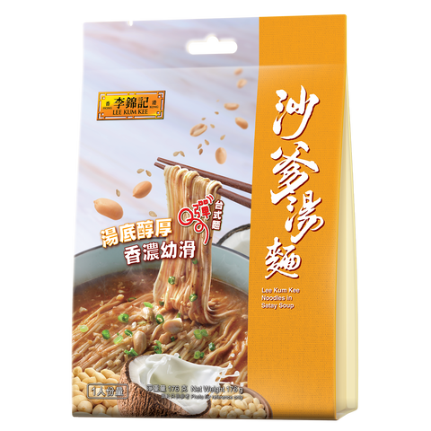沙爹湯麵176克(新舊包裝隨機出貨)| Noodles in Satay Soup 176g(Randomly Dispatched)