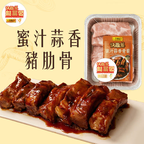 Meal Kit - Roasted Pork Ribs with Honey Garlic Sauce