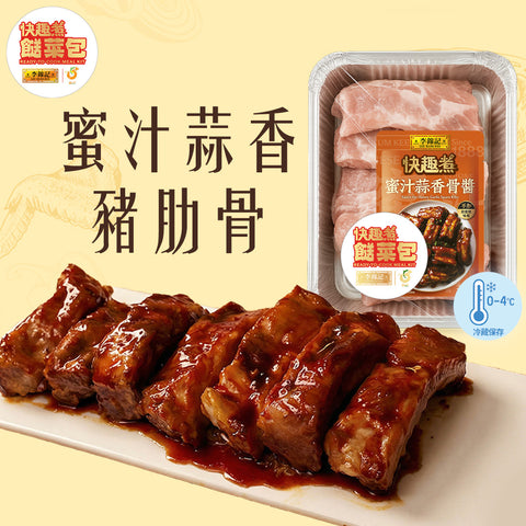餸菜包 -蜜汁蒜香豬肋骨