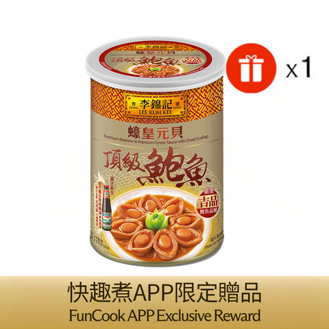 [預購] 蠔皇元貝頂級鮑魚425克 | [Preorder] Premium Abalone in Premium Oyster Sauce with Dried Scallop 425g