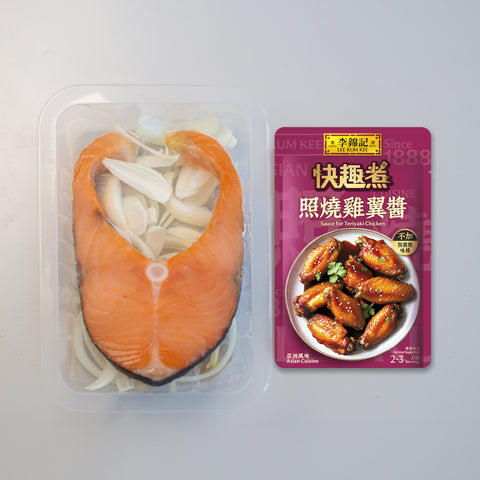Meal Kit - Pan Fried Salmon Fillet with Teriyaki Sauce