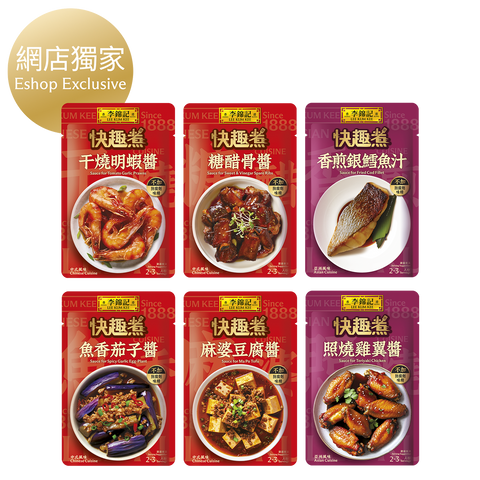 方便醬料包組合 (6包裝）| Menu-oriented Sauce Combo (6 pcs)