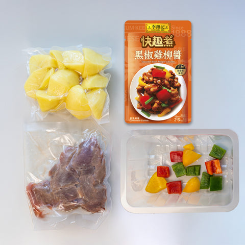 Meal Kit - Stir Fried Beef Tenderloin Cubes with Potatoes in Black Pepper Sauce
