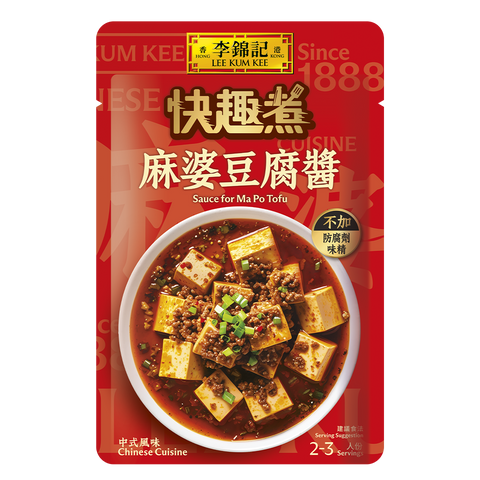 麻婆豆腐醬 80克 | Sauce for Ma Po Tofu 80g
