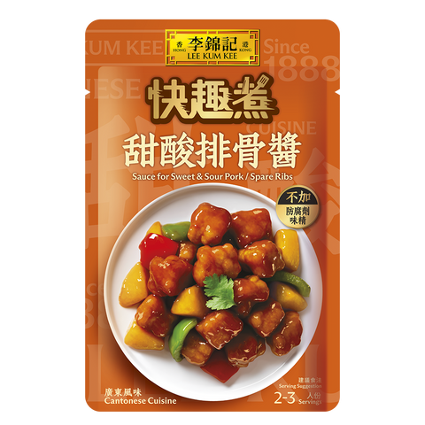 甜酸排骨醬 80克 | Sauce for Sweet & Sour Pork/Spare Ribs 80g
