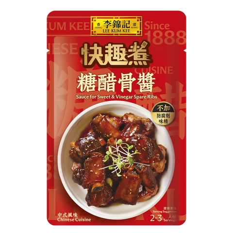 糖醋骨醬 60克 | Sauce for Sweet and Vinegar Spare Ribs 60g
