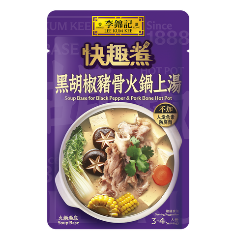 方便湯包組合 (9包裝） | Menu Oriented Soup Based Combo (9 pcs)