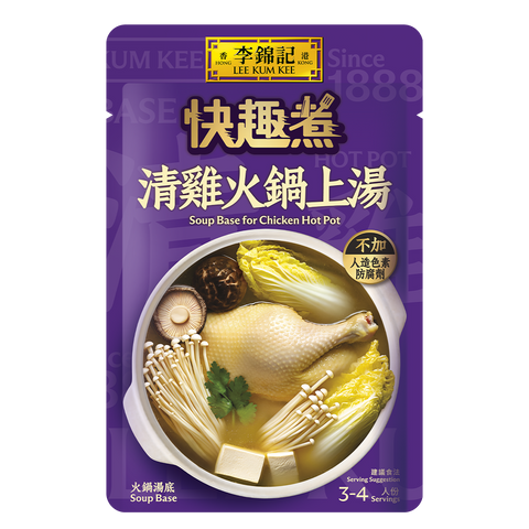 方便湯包組合 (9包裝） | Menu Oriented Soup Based Combo (9 pcs)