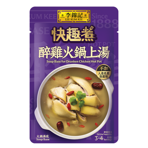 醉雞火鍋上湯 60克 | Soup base for Drunken Chicken Hot Pot 60g