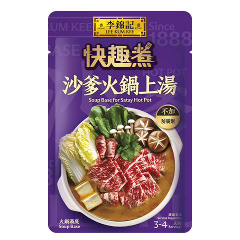 方便湯包組合 (9包裝） | Menu Oriented Soup Based Combo (9 pcs)