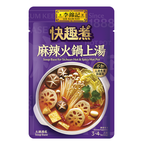 方便湯包組合 (9包裝） | Menu Oriented Soup Based Combo (9 pcs)