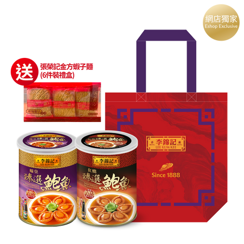 Superior Abalone Lucky Bag