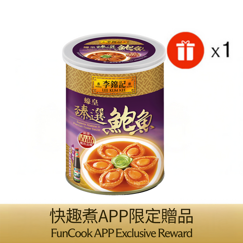 [預購] 蠔皇臻選鮑魚 380克 | [Preorder] Superior Abalone in Premium Oyster Sauce 380g