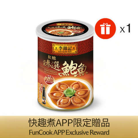 [預購] 紅燒臻選鮑魚 380克 | [Preorder] Superior Abalone in Red Braising Sauce 380g